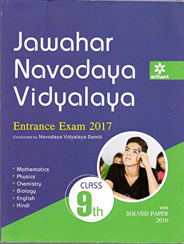 Jawahar Navodaya Vidyalaya Entrance Exam 2017 for Class IX
