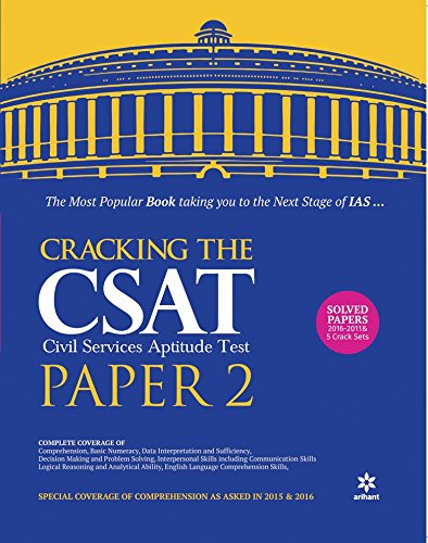 Cracking the CSAT: Paper 2 (CSAT Resource Books)