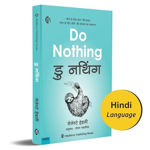 Hindi | डु नथिंग | Do Nothing | 'जीने के लिए काम' की बजाए 'काम के लिए जीने' की समस्या का समाधान | Celeste Headlee
