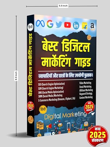 Best Digital Marketing Guide For Business And Learners:Digital Marketing Books 2024 Hindi Seo (Search Engine Optimisation) | Smo (Social Media Optimization) | Sem (Search Engine Marketing) [Paperback]