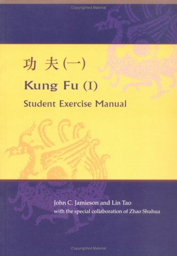 Kung Fu (I): Student Exercise Manual