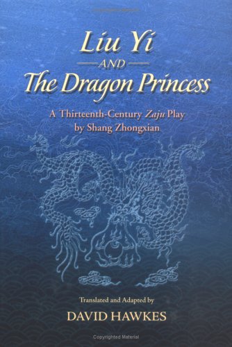 Liu Yi and the Dragon Princess: A Thirteenth-Century Zaju Play by Shang Zhongxian