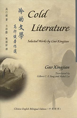Cold Literature: Selected Works by Gao Xingjian (Bilingual Series on Modern Chinese Literature)