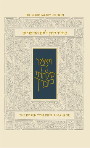 The Koren Yom Kippur Mahzor: The Rohr Family Edition