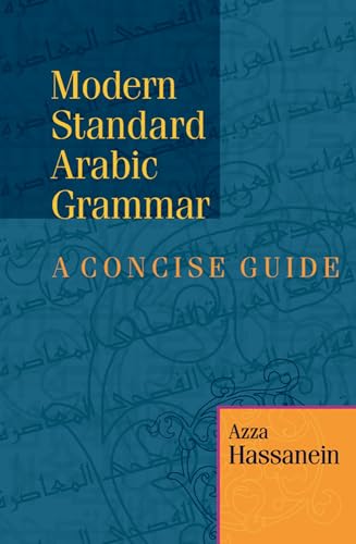 Modern Standard Arabic Grammar: A Concise Guide (Arabic Edition)