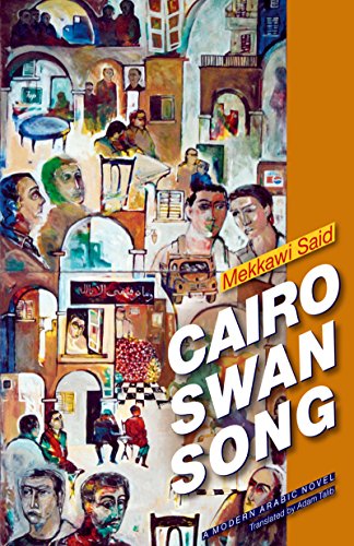 Cairo Swan Song