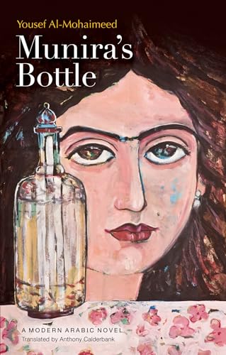 Munira’s Bottle: A Saudi Arabian Novel