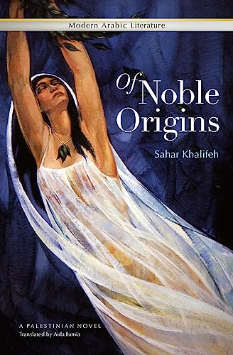 Of Noble Origins: A Palestinian Novel