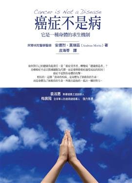 Cancer Is Not A Disease, Its A Survival Mechanism