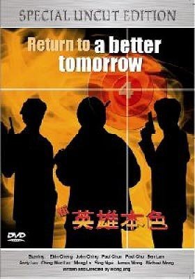 Sun ying hong boon sik