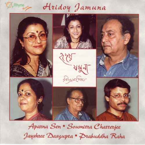Hridoy Jamuna