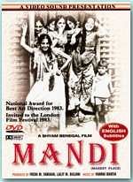 Mandi (Market Place)