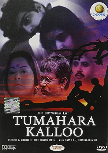 Tumhara Kaloo