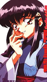Tenchi Muyo Character Book - Anime Art Book (Tenchi Muyo Kyarakuta Bukku: Marugoto Aeka)