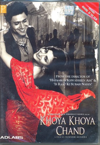 Khoya Khoya Chand