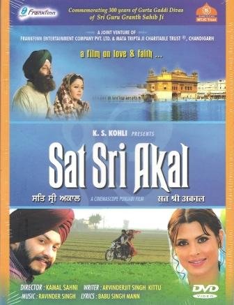 Sat Sri Akal Punjabi Movie DVD : Subtitle English
