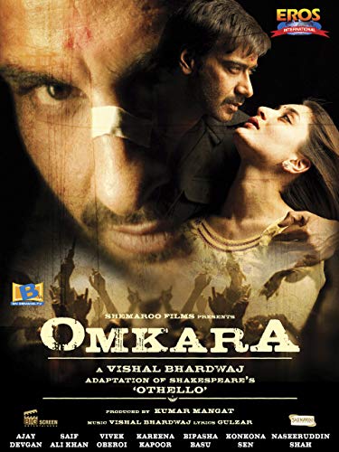 OMKARA (English subtitled)