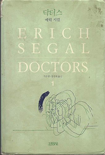 DOCTORS 1, IN KOREAN LANGUAGE