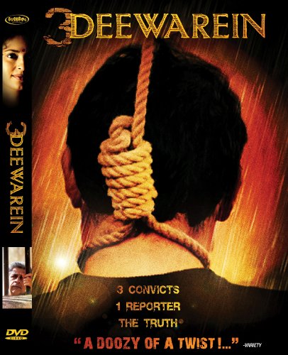 Deewarein [Import]
