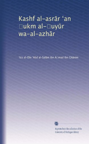 Kashf al-asr?r ?an ?ukm al-?uy?r wa-al-azh?r