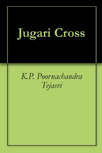 Jugari Cross
