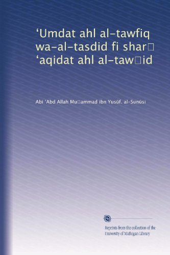 ?Umdat ahl al-tawfiq wa-al-tasdid fi shar? ?aqidat ahl al-taw?id