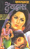 Devdas (HINDI)