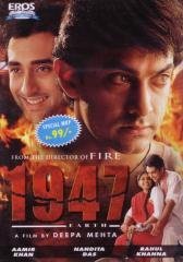 1947 - Earth (A Film By Deepa Mehta)