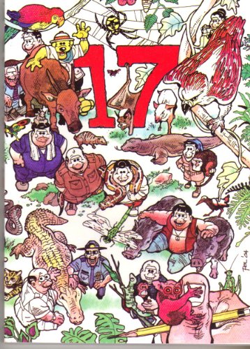 Pugad Baboy 17