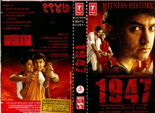 1947 Earth (A Deepa Mehta Film)