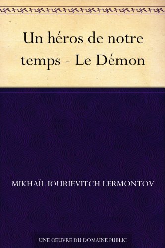 Un héros de notre temps - Le Démon (French Edition)