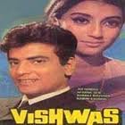 Vishwas * Jitendra, Aparna Sen
