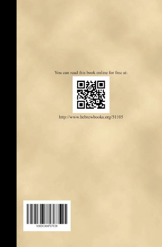 Sefer Machzor Oholei Yaakov – Selichos