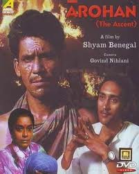Arohan (Year 1983) a Film By Shyam Benegal, Winner of the 3 National Awards of 1981