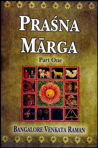 Prasna Marga (Vol. 1)