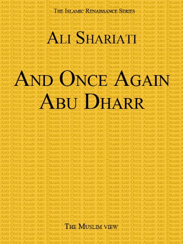 And Once Again Abu Dharr (Islamic Renaissance Series)