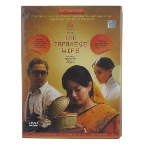 The Japanese Wife