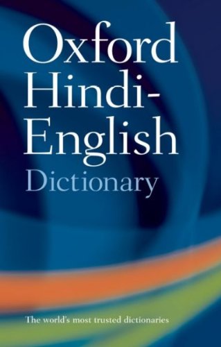 The Oxford Hindi-English Dictionary The Oxford Hindi-English Dictionary