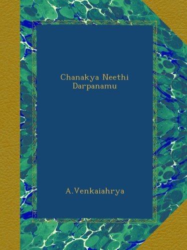 Chanakya Neethi Darpanamu