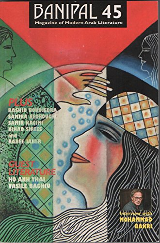 Soundings, A Journal of Politics and Culture: Issue 52, Next Generation Feminism (Winter 2012)