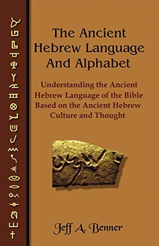 The Ancient Hebrew Language and Alphabet: Understanding the Ancient Hebrew Language of the Bible Based on Ancient Hebrew Culture and Thought published by Virtualbookworm.com Publishing (2004)