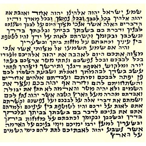 2 x (TWO) Non Kosher Hebrew Parchment / Klaf / Scroll for Mezuzah Mazuza Identical To A Kosher Parchment, But Printed Not Hand Written 2.5 x 2.7 . Great Gift For: Yom Kippur Rosh Hashanah Shabbat Purim Sokot Simchat Torah Hanukkah Passover Lag Baomer Shavuot Rabbi Bridesmaid Temple Shul Chupah Wedding Housewarming Thanksgiving Anniversary Bar Mitzvah Bat Mitzva And Jewish Homes. Jewish Art by Judaica