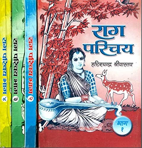 Raag parichay 1 to 4