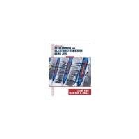 Introduction to Programming and Object-Oriented Design Using Java by Ni?o, Jaime, Hosch, Frederick A. [Wiley, 2008] ( Paperback ) 3rd edition [Paperback]