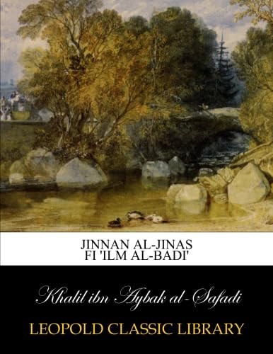 Jinnan al-jinas fi 'ilm al-badi'