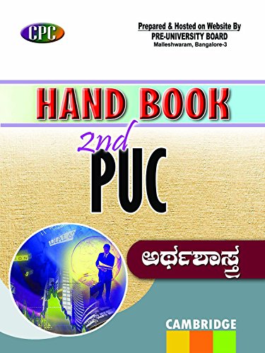 2nd PUC Hand Book Artha Shastra