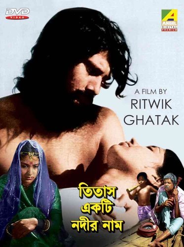 Titas Ekti Nadir Naam (Bengali / DVD / Black & White) by Prabir Mitra