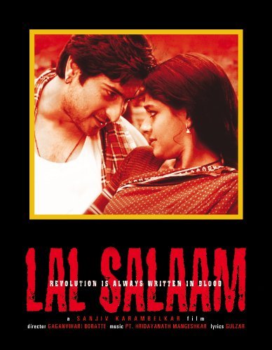 Lal Salaam by Nandita Das