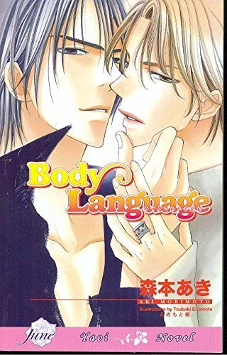 Body Language (Yaoi Novel) by Aki Morimoto (2008-02-12)