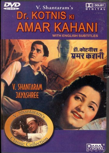 Dr Kotnis Ki Amar Kahani - V.Shantaram's Classic Collection (Original Hindi Version with English Subtitle) by V Shantaram